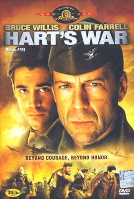 하트의 전쟁 (1Disc)