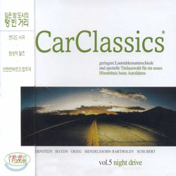 Car Classics Vol.5 - Night Drive