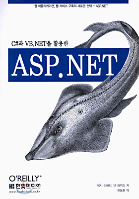 ASP.NET