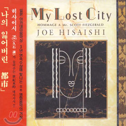 Joe Hisaishi - My Lost City