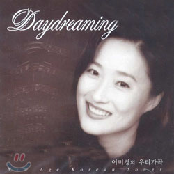 이미경 - Daydreaming