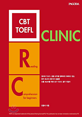 CBT TOEFL CLINIC for Beginners