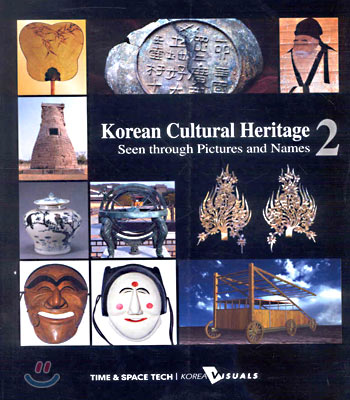 Korean Cultural Heritage 2