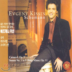 Schumann : Sonata No.1 In F Sharp Minor Op.11 / Carnaval Op.9 : Evgeny Kissin