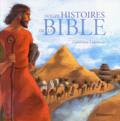 Douze Histoires de la Bible 성경 속 12가지 이야기