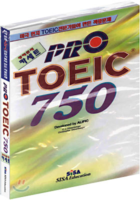 PRO TOEIC 750