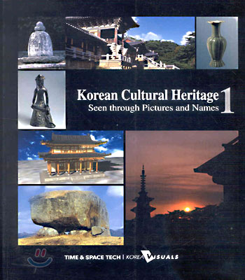 Korean Cultural Heritage 1