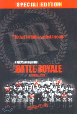 배틀로얄 Battle Royale (무삭제판)