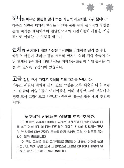 동물의 세계