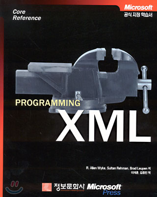 XML