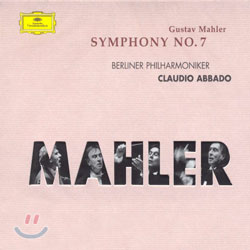 Claudio Abbado 말러: 교향곡 7번 (Mahler: Symphony No.7) 클라우디오 아바도