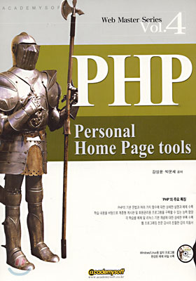 PHP