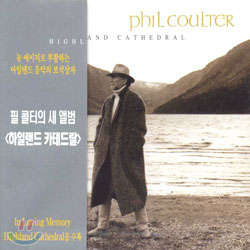 Phil Coulter - Highland Cathedral