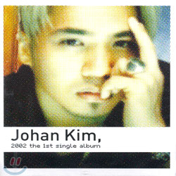 김조한 - 2002 The 1st Single Album