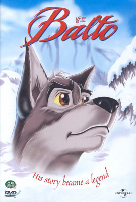 발토 Balto