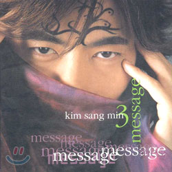 김상민 3집 - Message