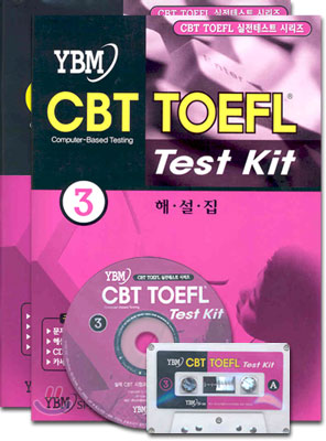 CBT TOEFL Test Kit 3