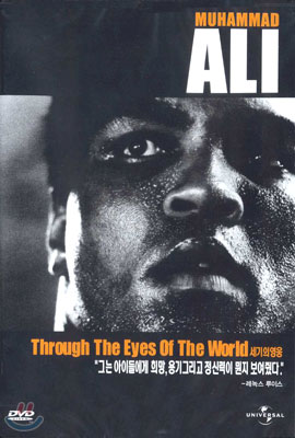 알리 : 세기의 영웅 Muhammad Ali : Through the Eyes of the World