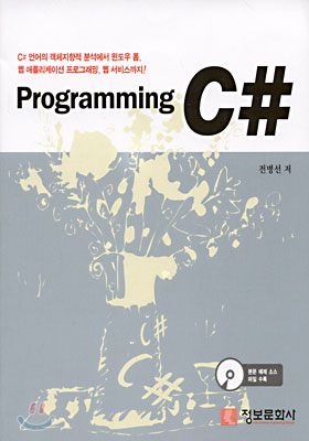 Programming C#