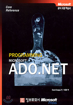 MICROSOFT ADO.NET