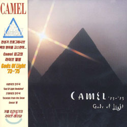 Camel - &#39;73-&#39;75 Gods Of Light