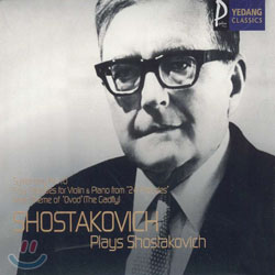 Shostakovich : Symphony No.10ㆍFour Preludes From '24 Preludes'ㆍMain Theme Of 'Ovod'