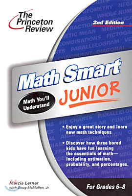 Math Smart Junior (Paperback, 2nd)