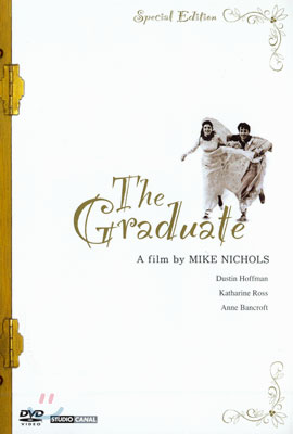 졸업 SE The Graduate Special Edition