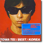 Towa Tei - Best / Korea