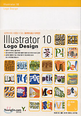 Illustrator 10 Logo Design