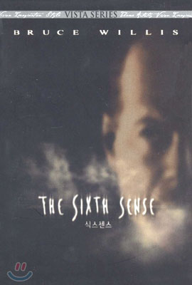 Vista Series: 식스 센스 The Sixth Sense, dts