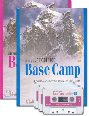 SHERPA TOEIC Base Camp Set