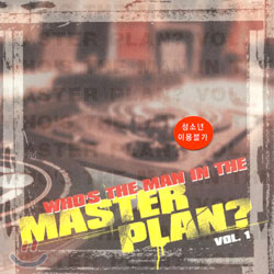 Who&#39;s The Man In The Master Plan? Vol.1