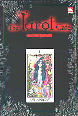 The Tarot Cafe 타로카페 1