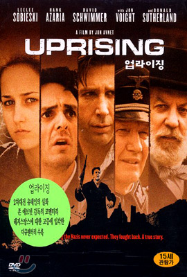 업라이징 (2disc)