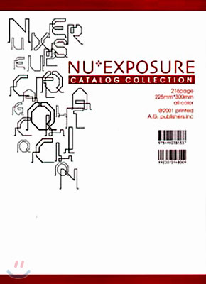 NU Exposure Catalog Collection