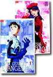 신세기 에반게리온 Vol.1 &amp; 2 박스세트 Neon Genesis Evangelion Vol.1 &amp; 2 Box Set