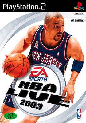 NBA Live 2003 (PS2용)