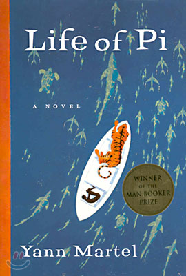 Life of Pi (Hardcover)