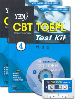 CBT TOEFL Test Kit 4