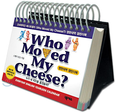 Who Moved My Cheese?