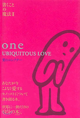 one UBIQUITOUS LOVE