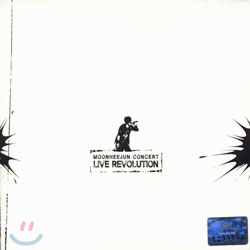 문희준 - Concert/Live Revolution