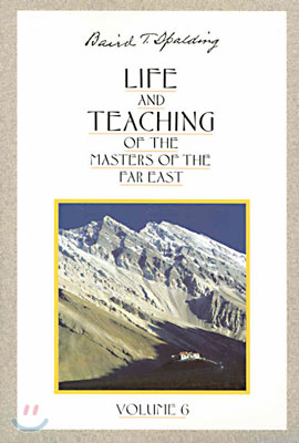 Life and Teaching of the Masters of the Far East, Volume 6: Book 6 of 6: Life and Teaching of the Masters of the Far East