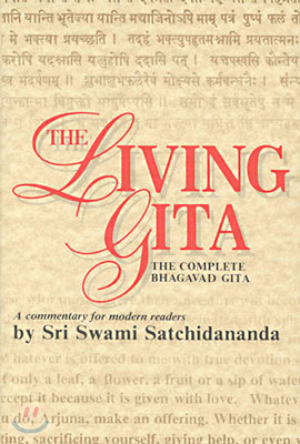 Living Gita: The Complete Bhagavad Gits