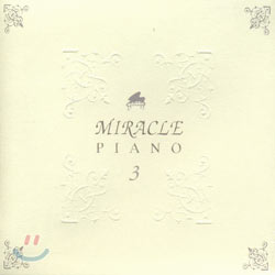Miracle Piano 3