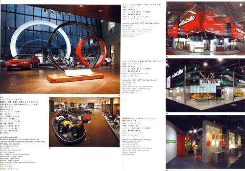 Display, Commercial Space & Sign Design vol.30