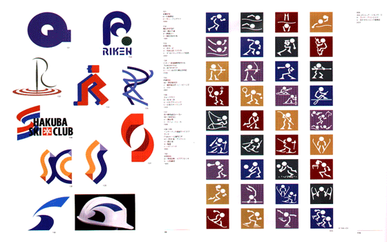 Japan's Trademarks & Logotypes No 9