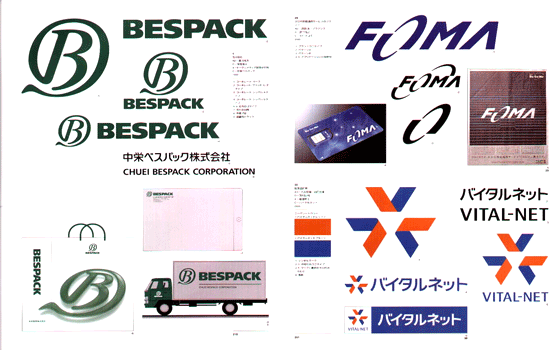 Japan's Trademarks & Logotypes No 9