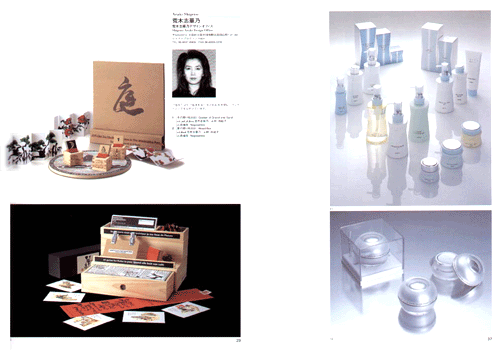 Package Design 2002